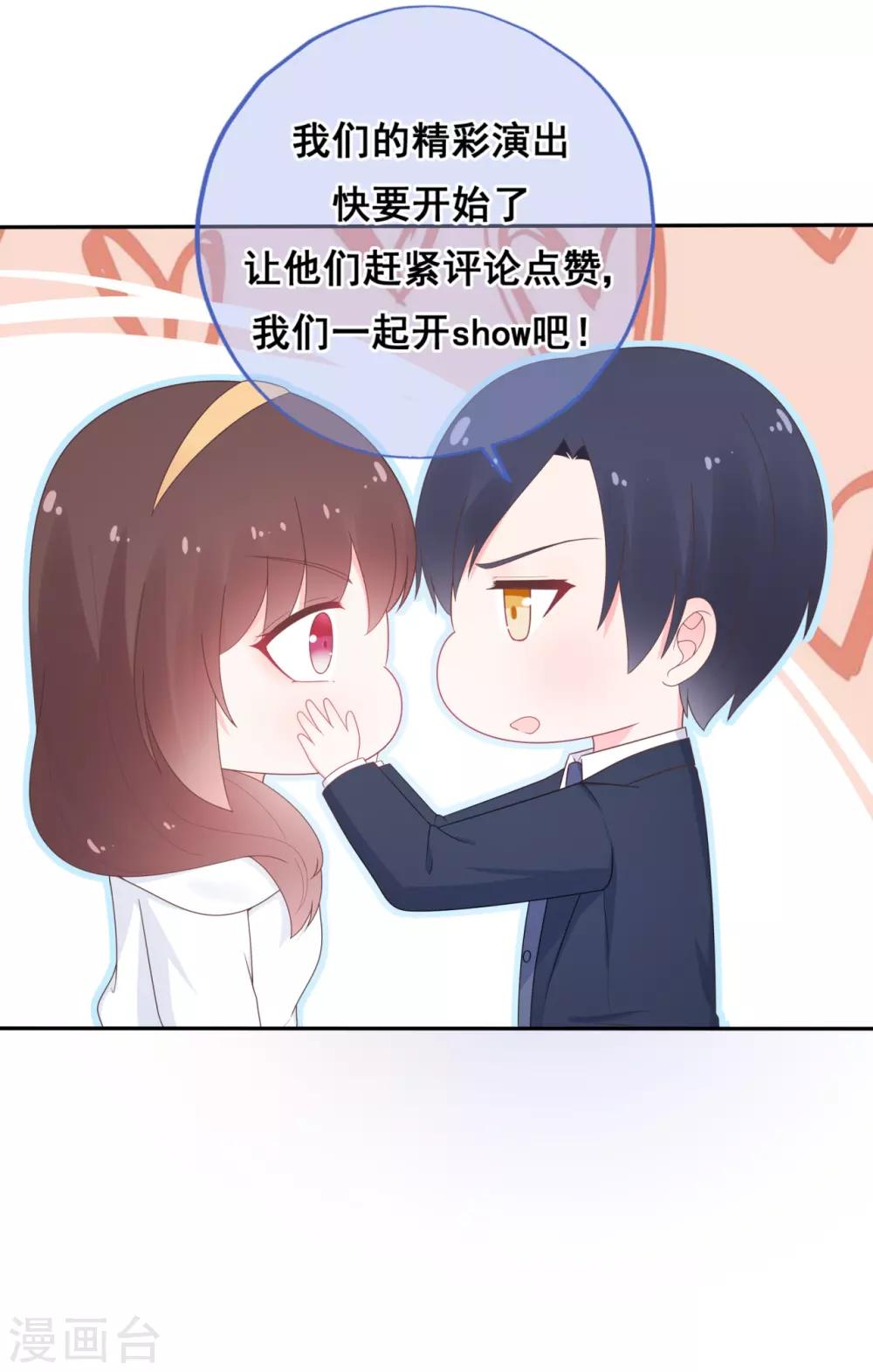 第160话 又是阴谋？-第172话