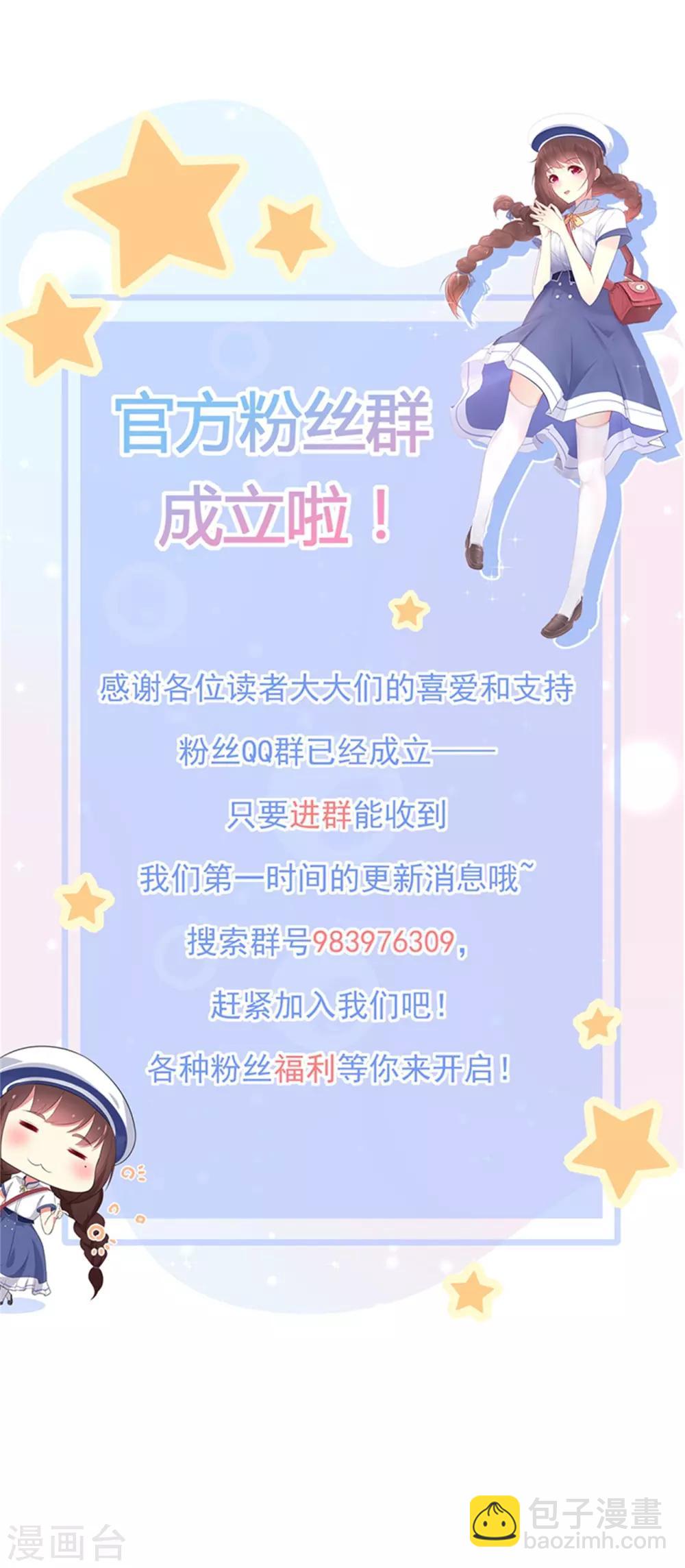 第160话 又是阴谋？-第172话