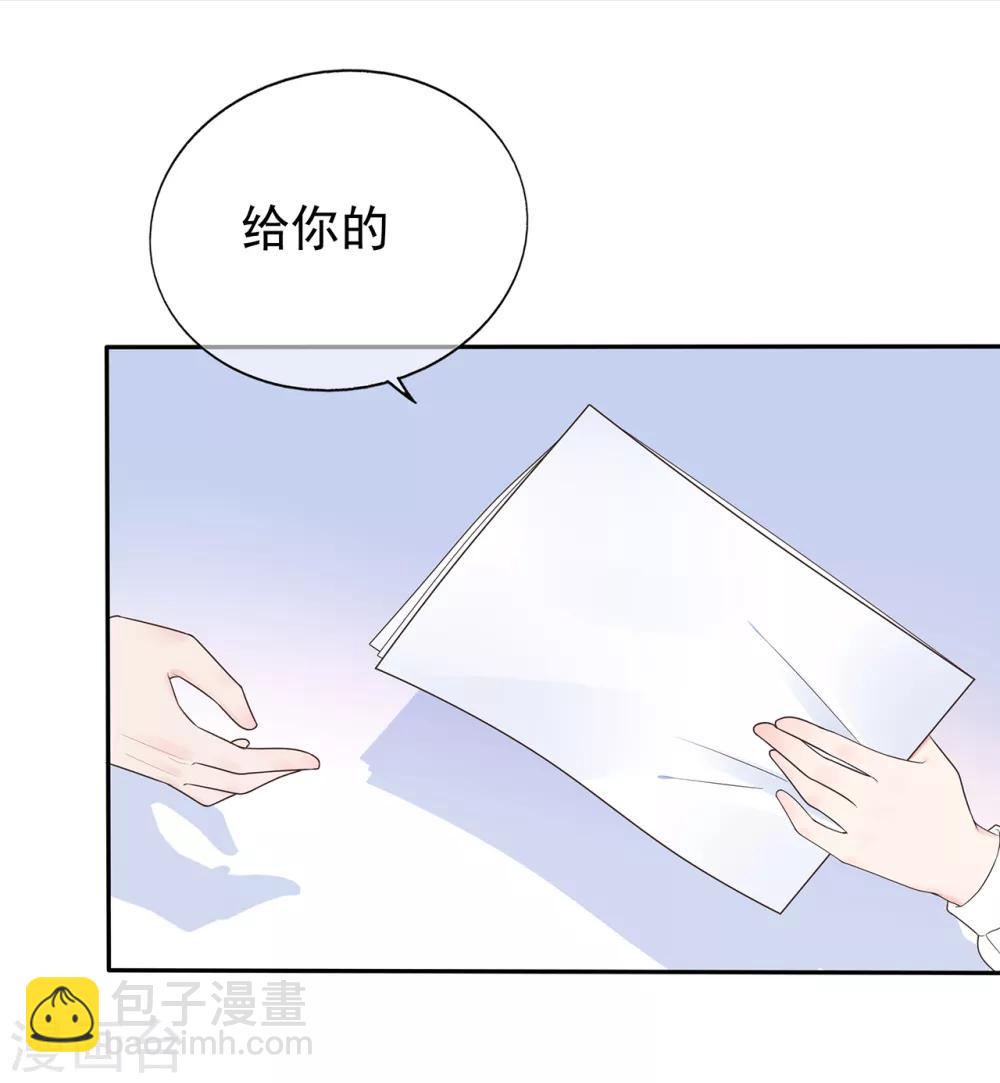 第160话 又是阴谋？-第172话