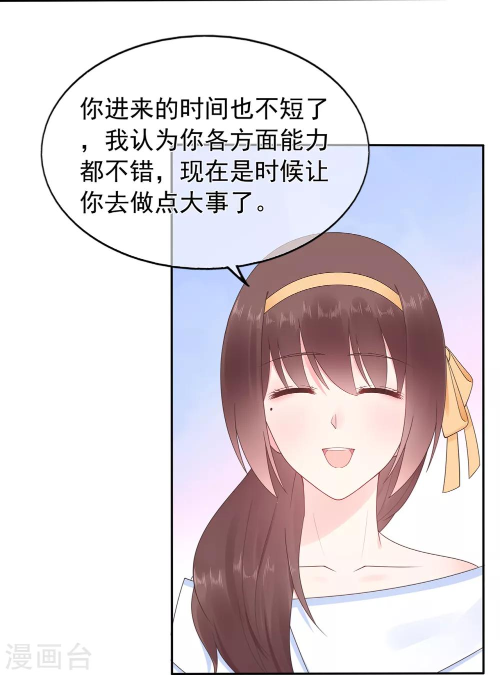 第160话 又是阴谋？-第172话