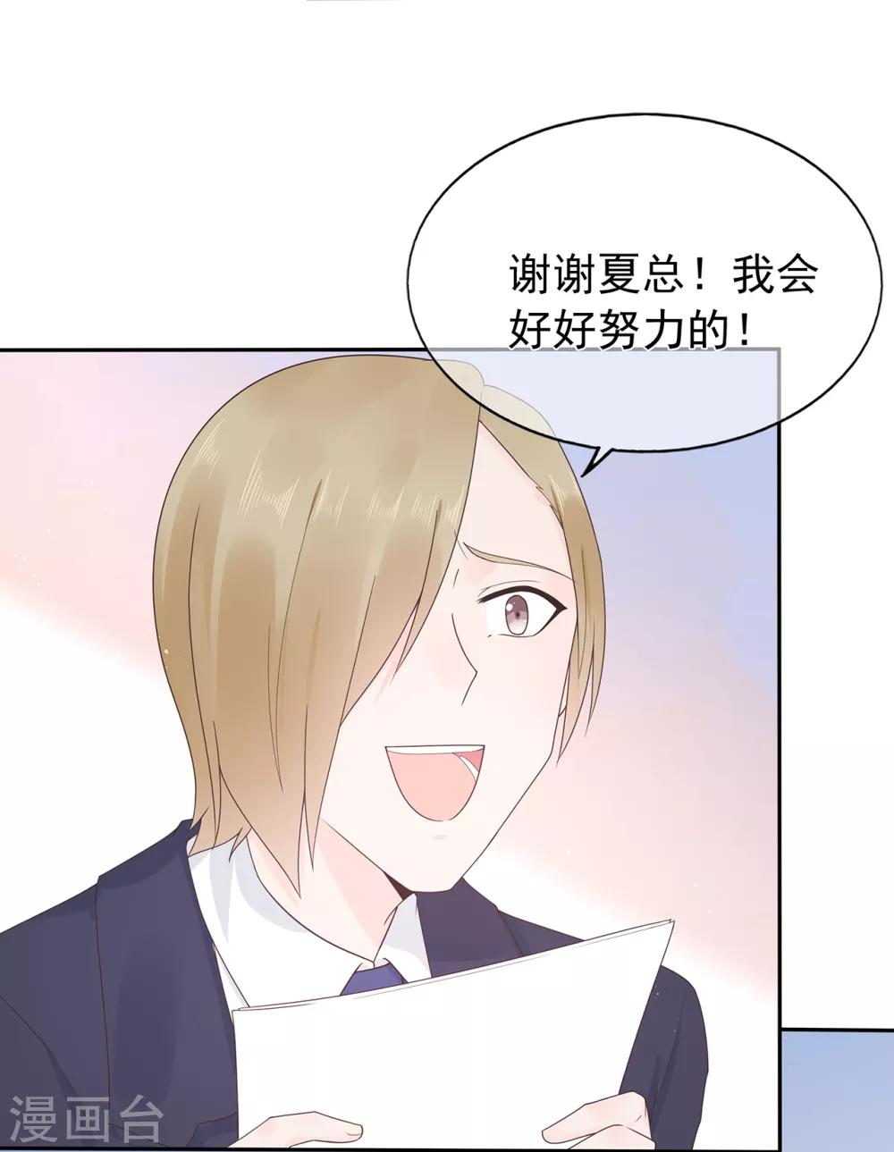 第160话 又是阴谋？-第172话