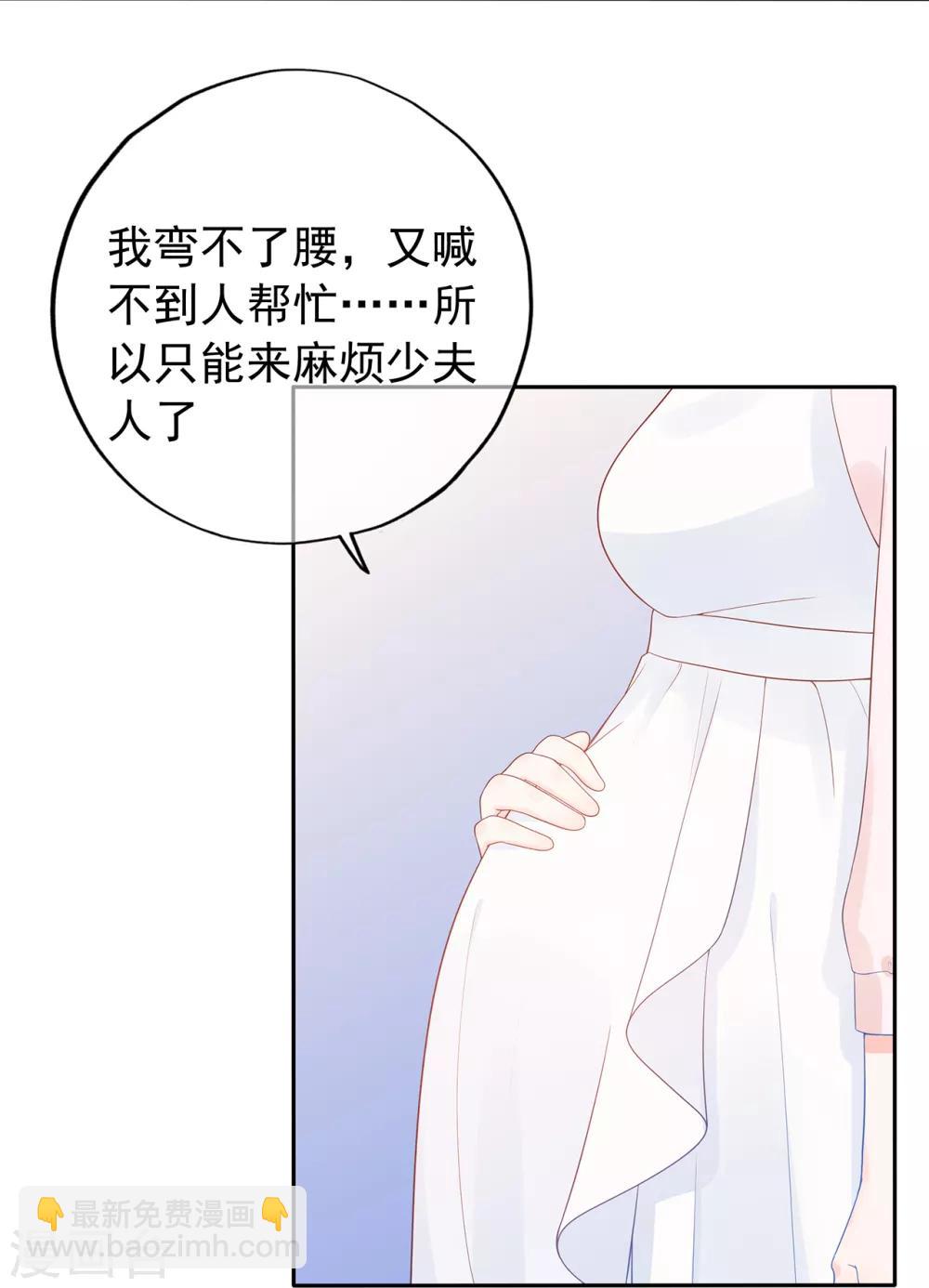 第162话 心机外露-第174话