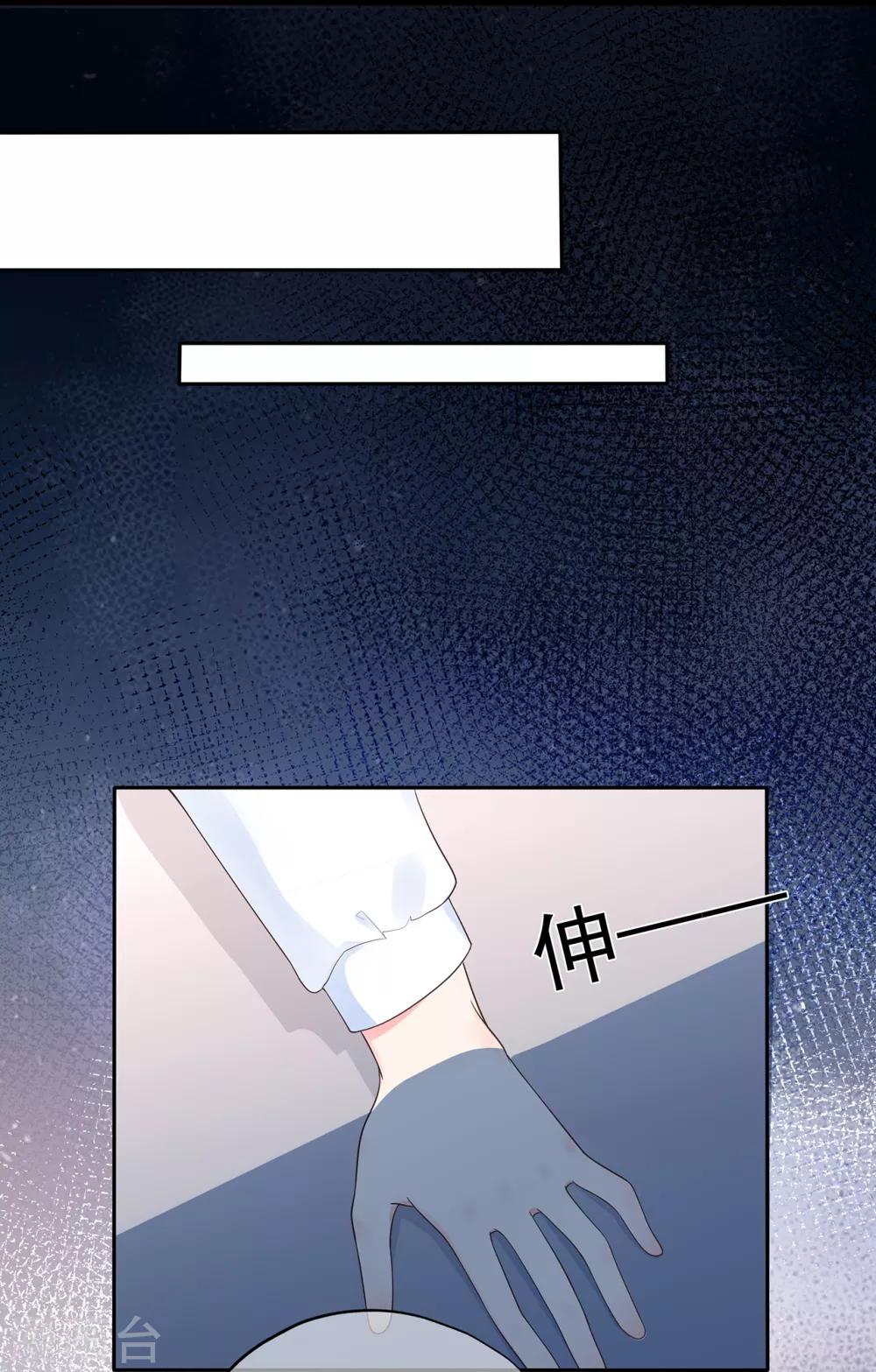 第162话 心机外露-第174话