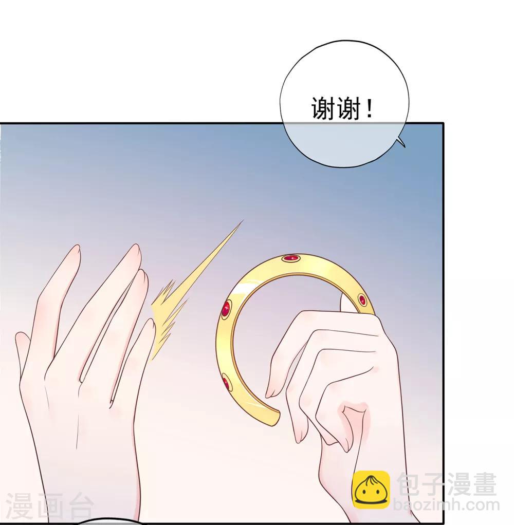 第162话 心机外露-第174话