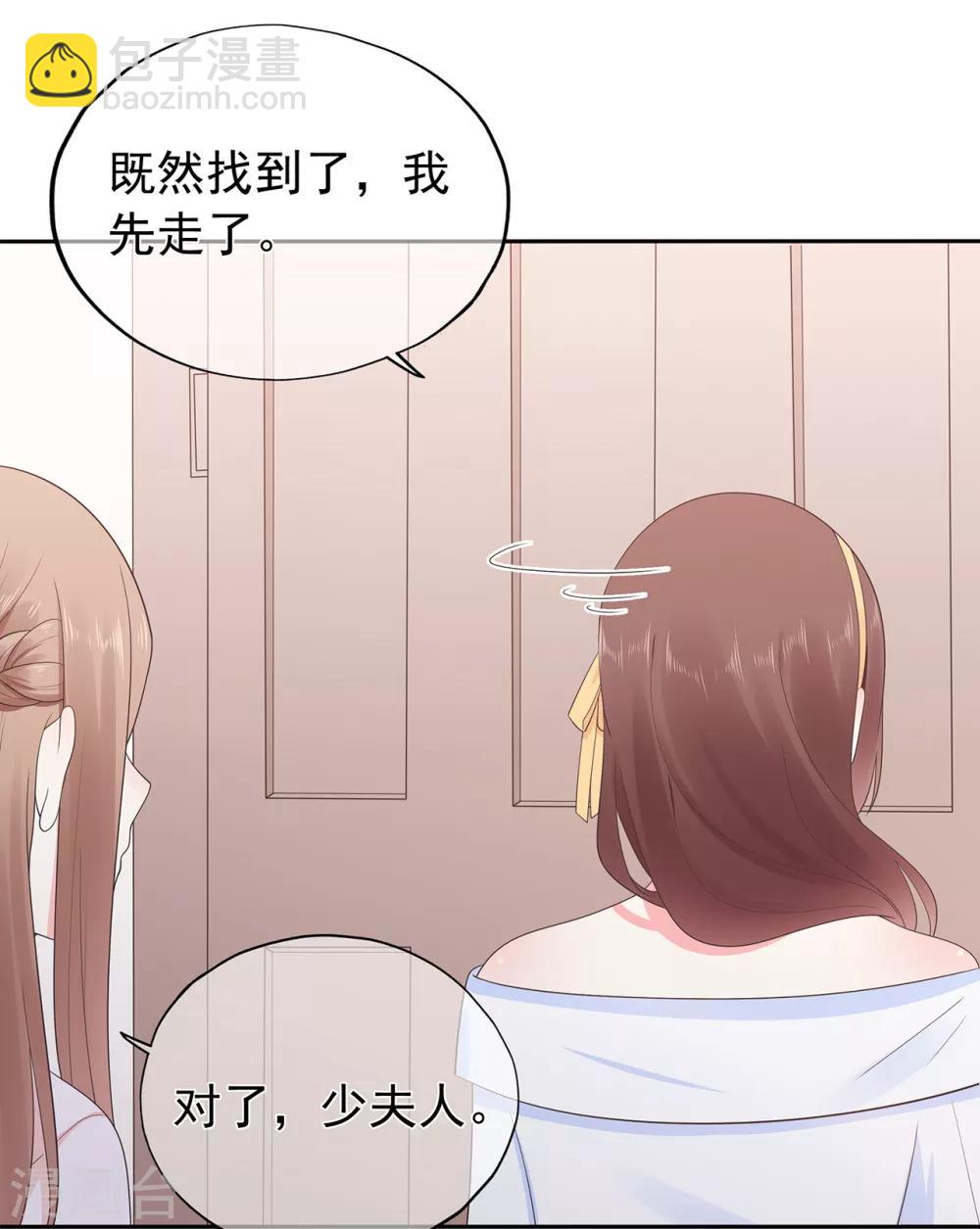 第162话 心机外露-第174话