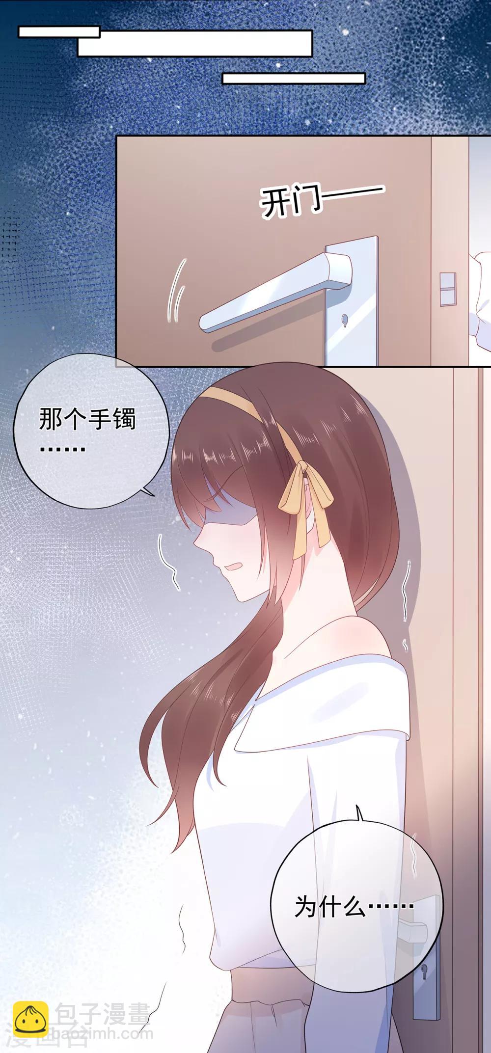 第162话 心机外露-第174话