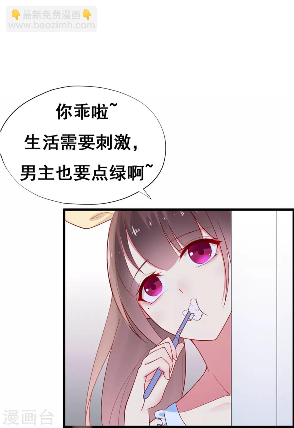 第162话 心机外露-第174话