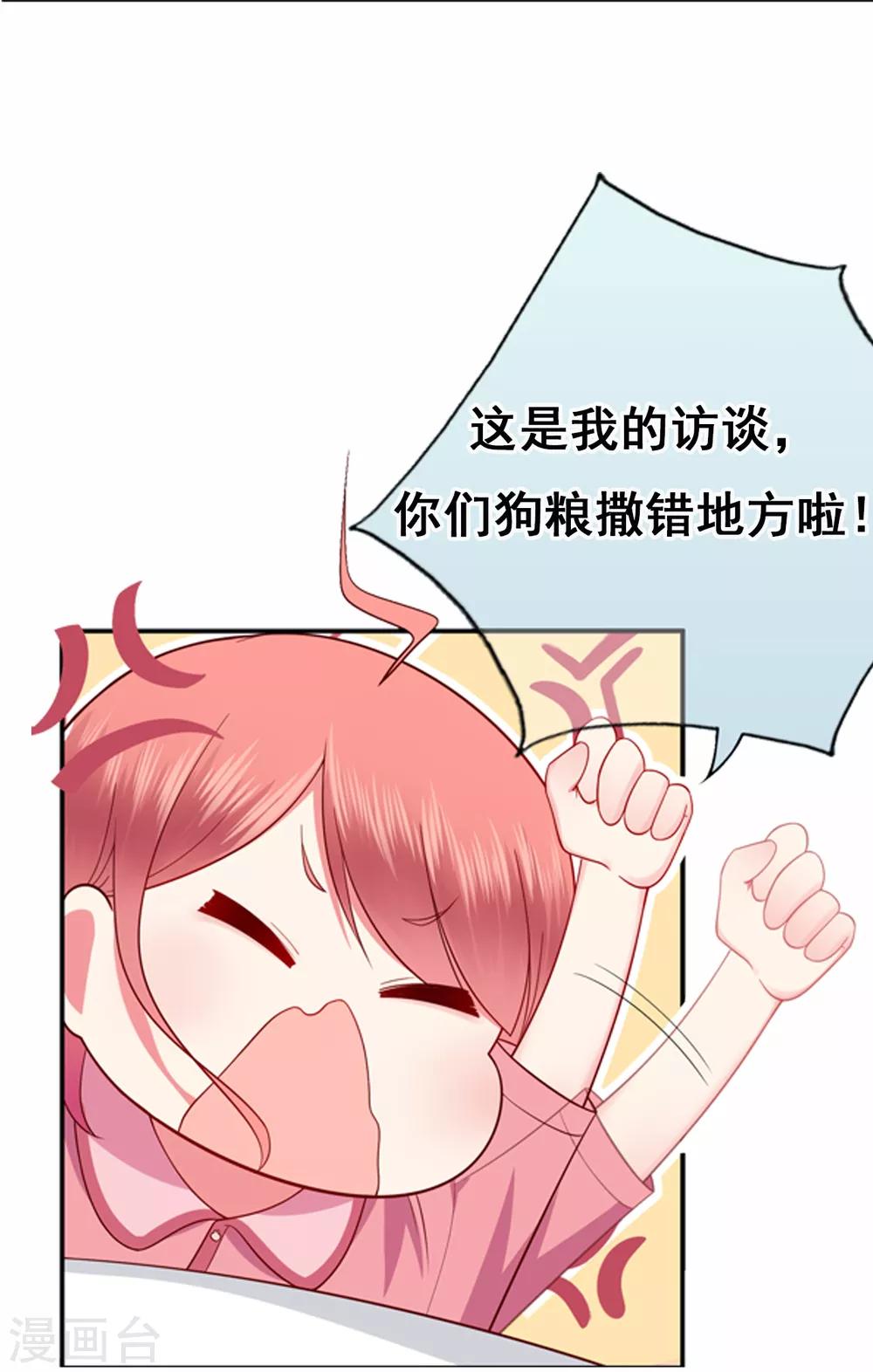 第162话 心机外露-第174话