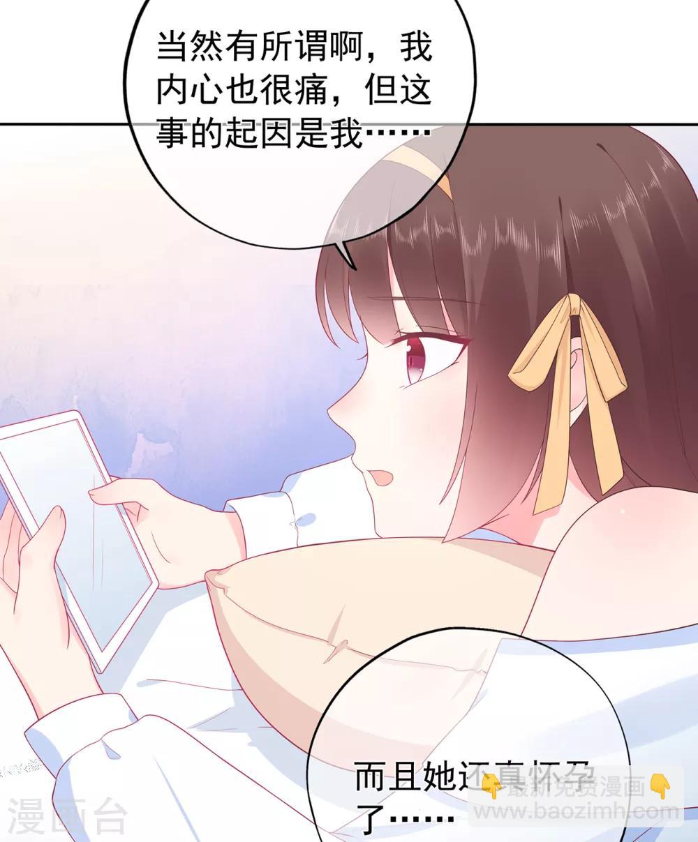 第162话 心机外露-第174话