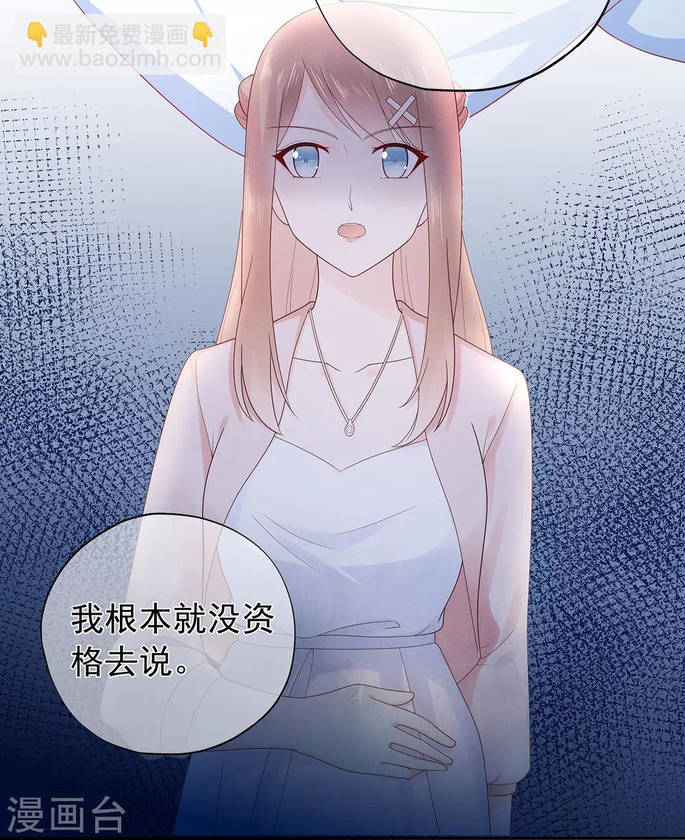 第162话 心机外露-第174话