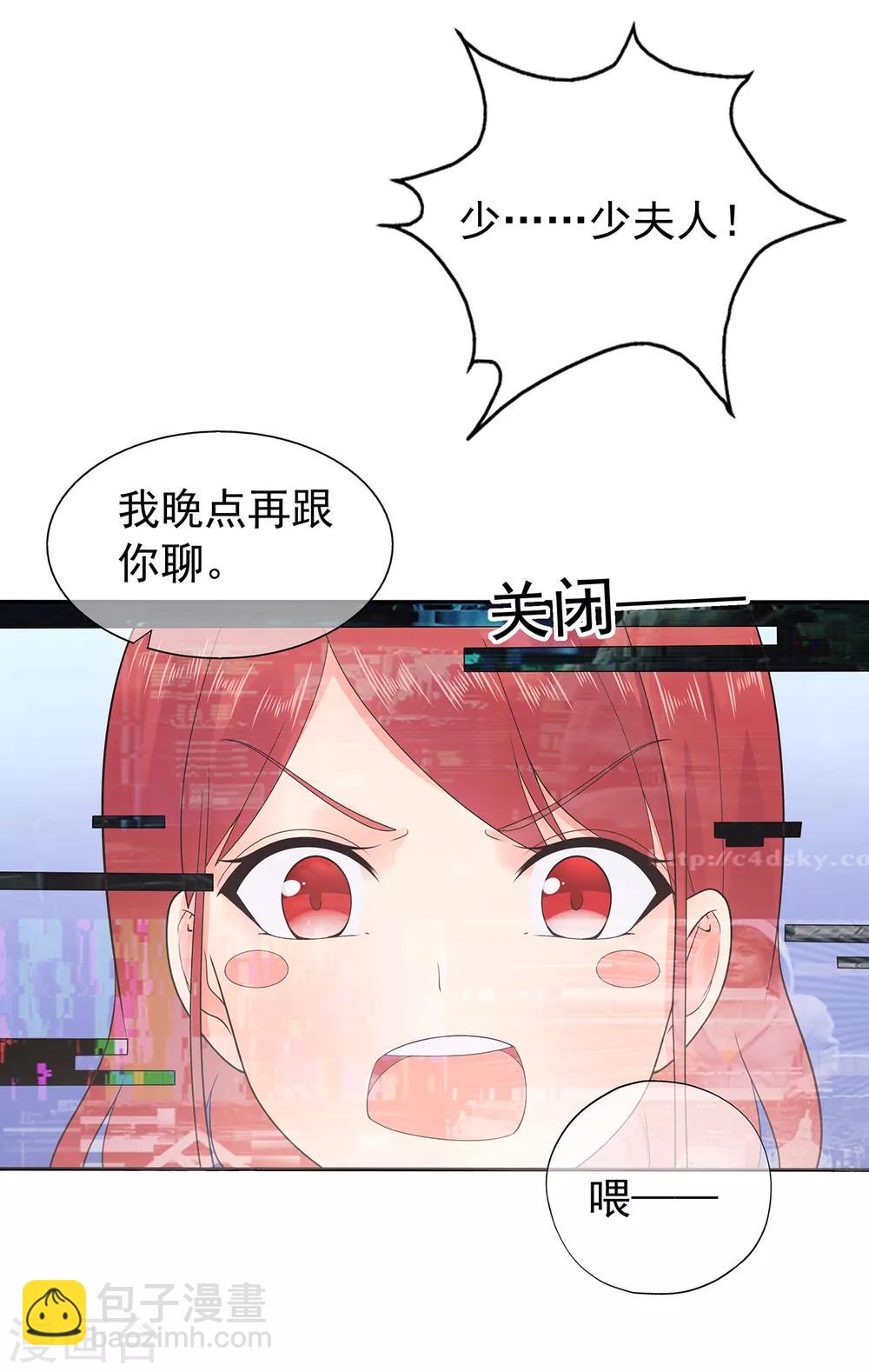 第162话 心机外露-第174话