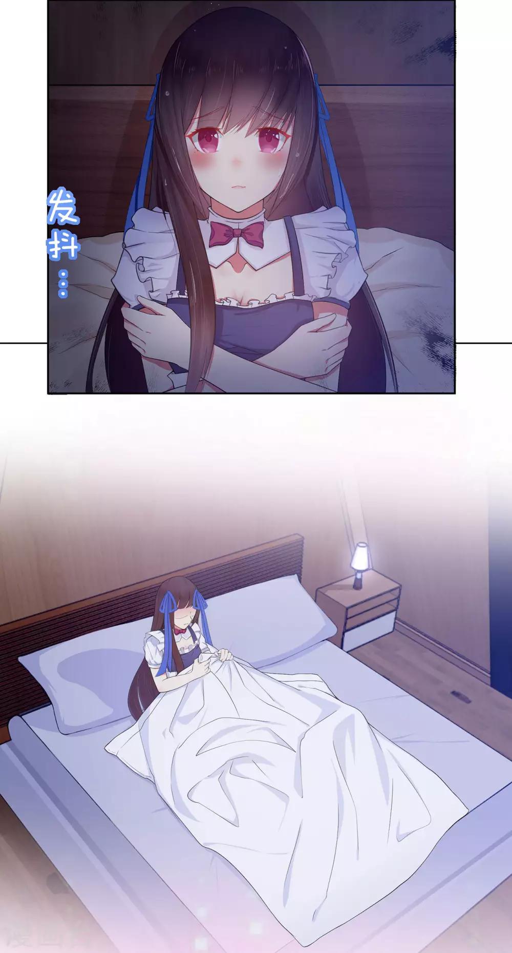 第16话 恋爱的味道-第20话