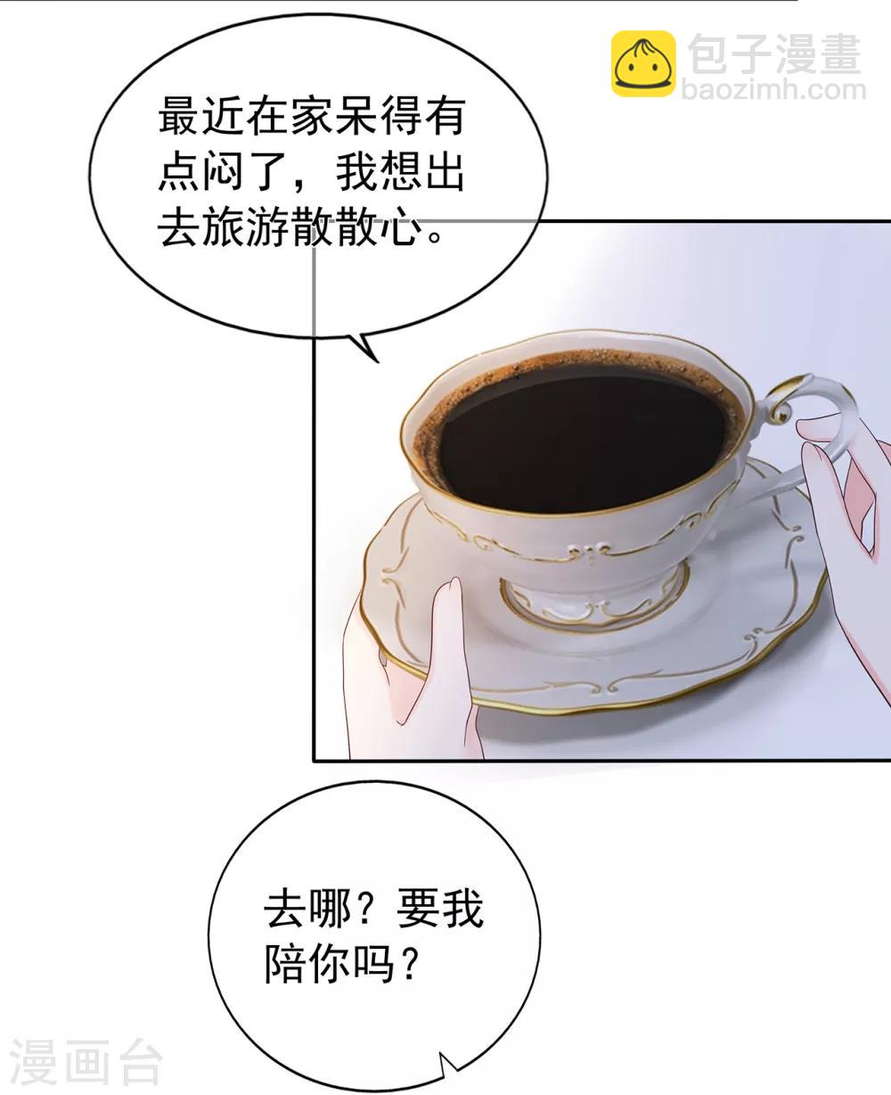 第164话 小星出走？-第176话