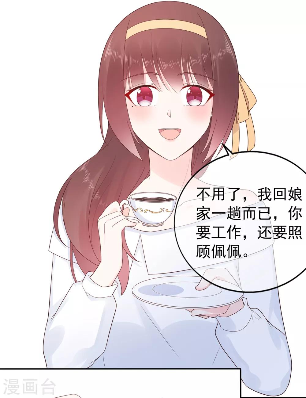 第164话 小星出走？-第176话