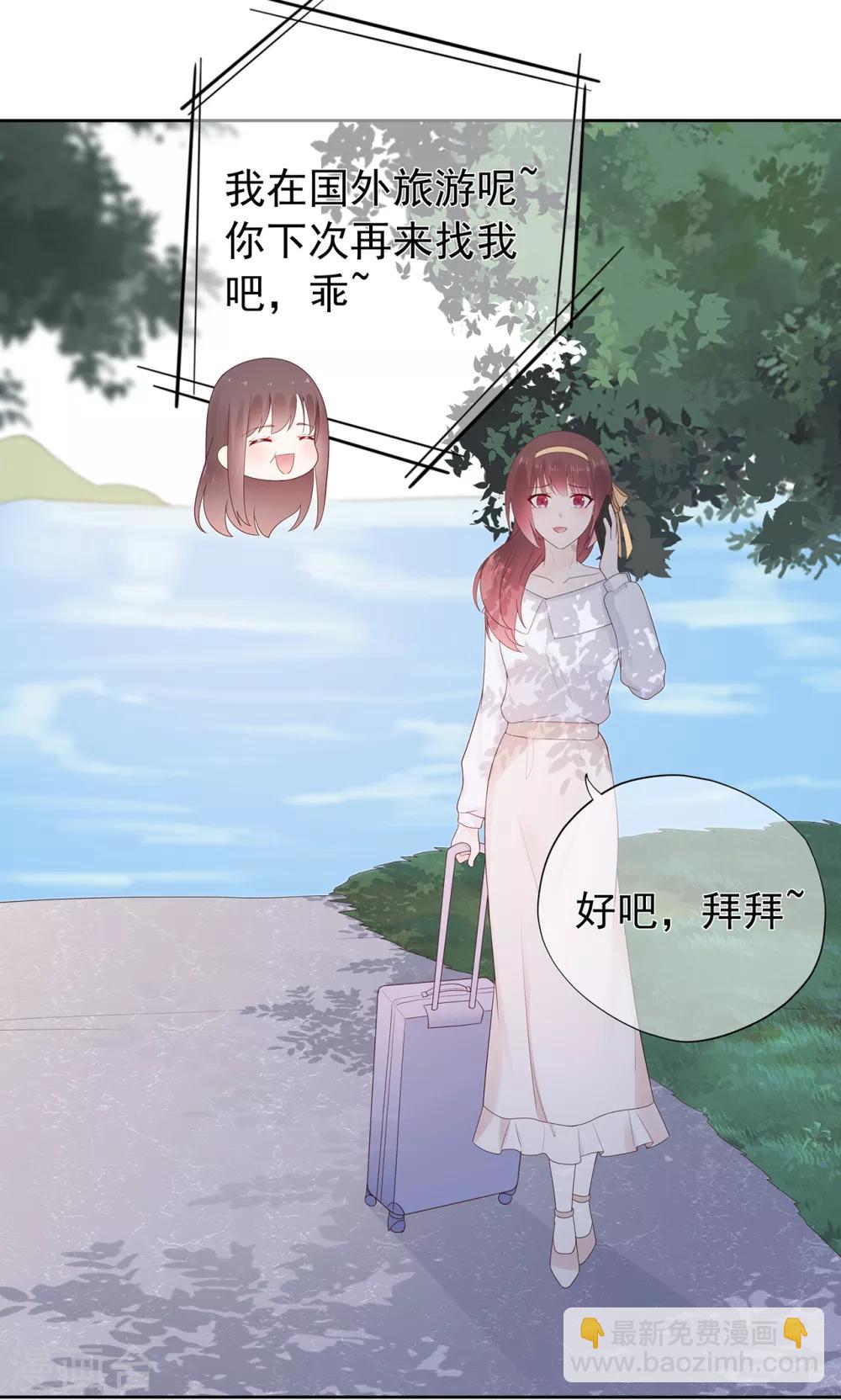 第164话 小星出走？-第176话