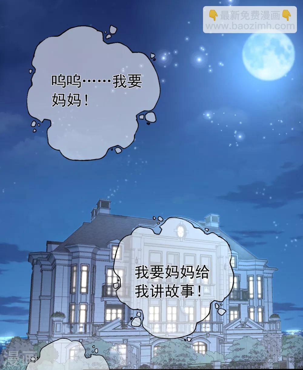 第164话 小星出走？-第176话