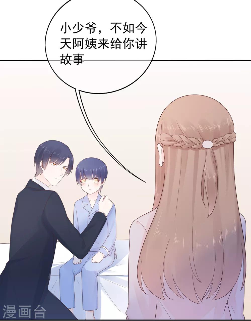 第164话 小星出走？-第176话