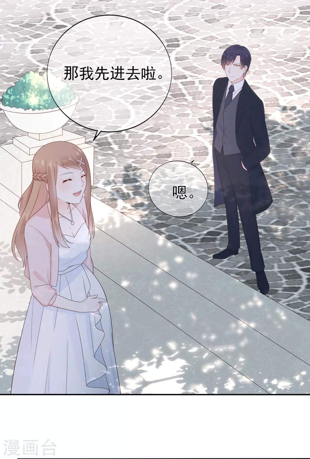 第164话 小星出走？-第176话