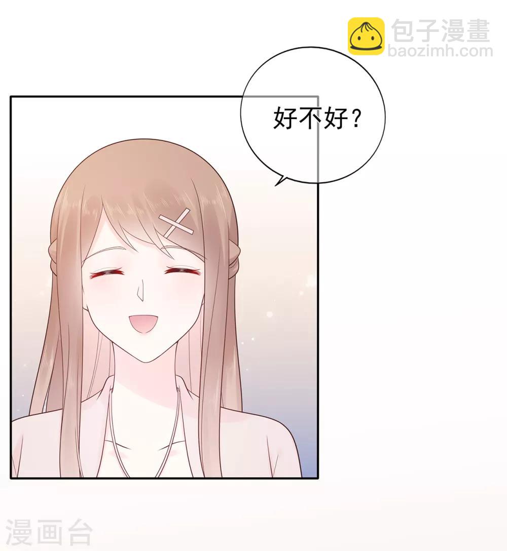 第164话 小星出走？-第176话