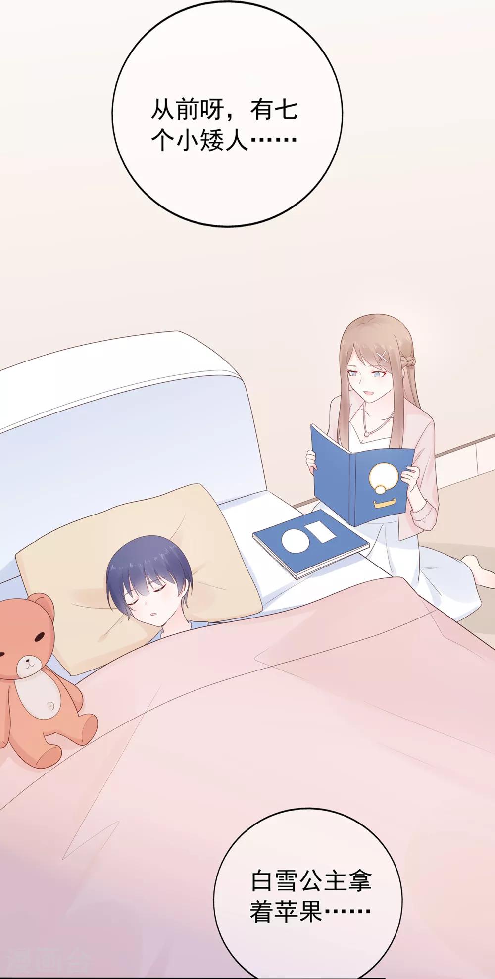 第164话 小星出走？-第176话