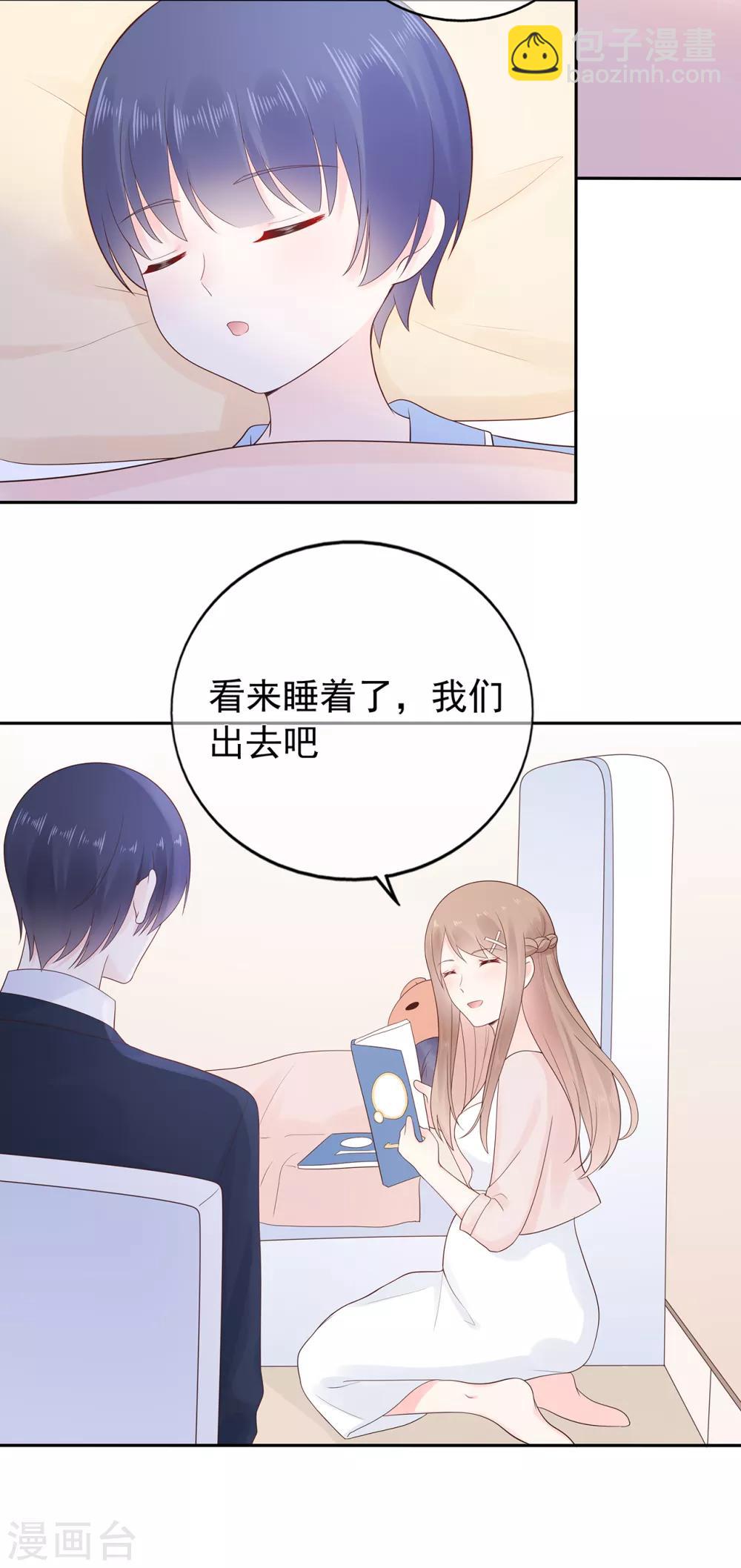 第164话 小星出走？-第176话