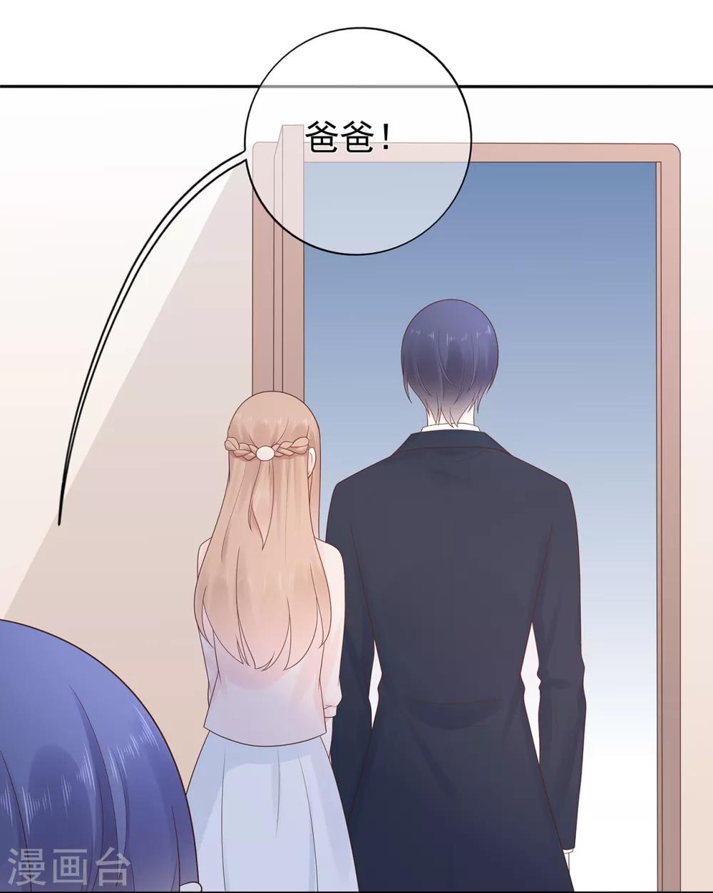 第164话 小星出走？-第176话