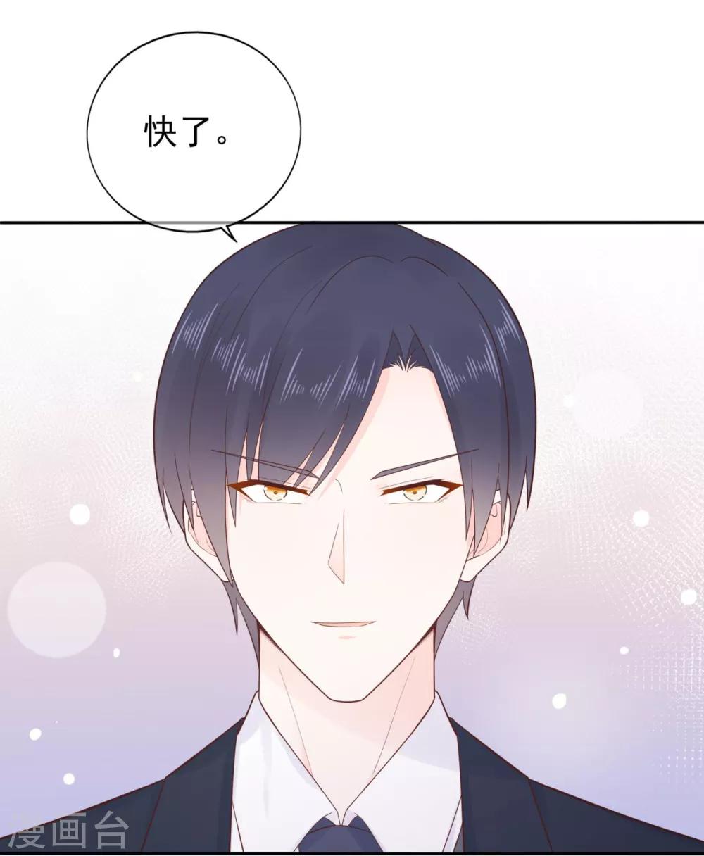 第164话 小星出走？-第176话