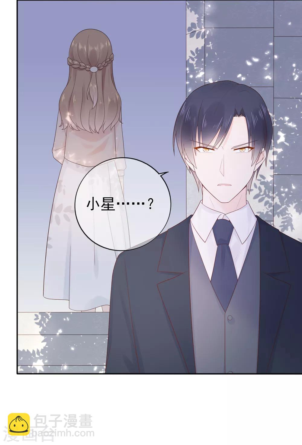 第164话 小星出走？-第176话