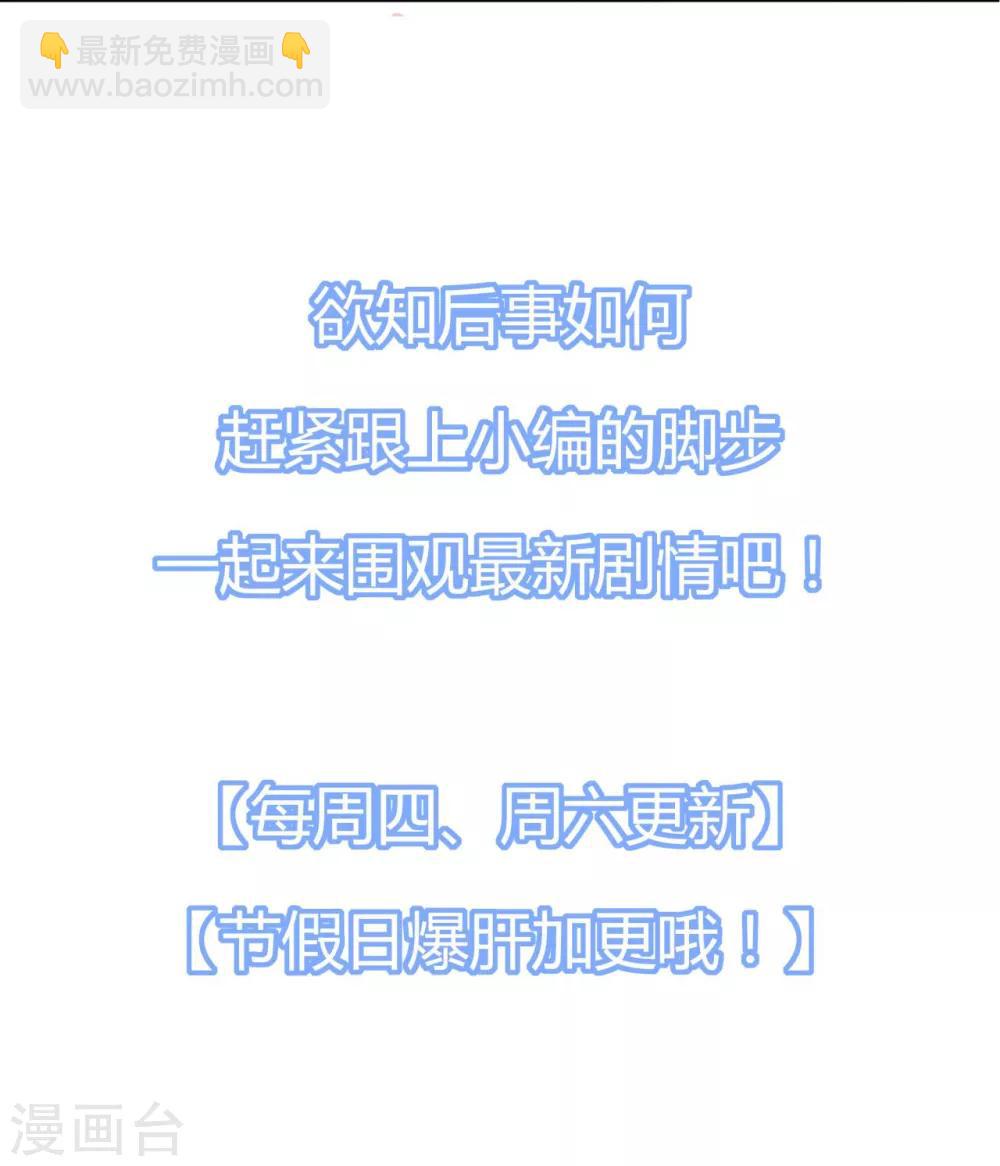 第164话 小星出走？-第176话