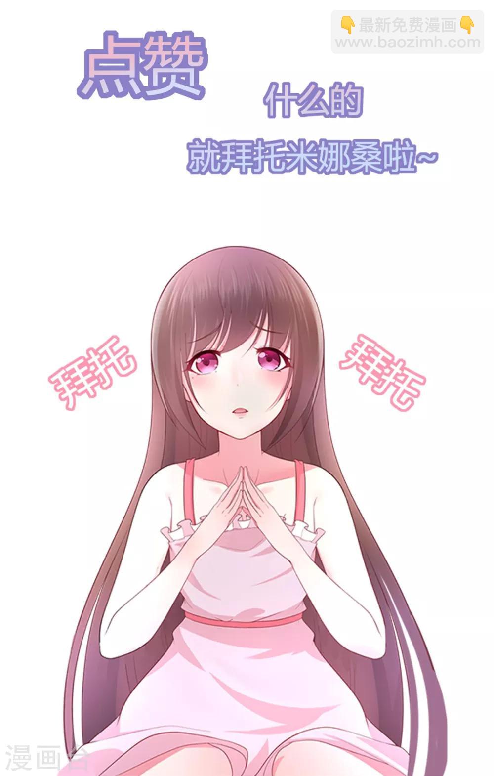 第164话 小星出走？-第176话