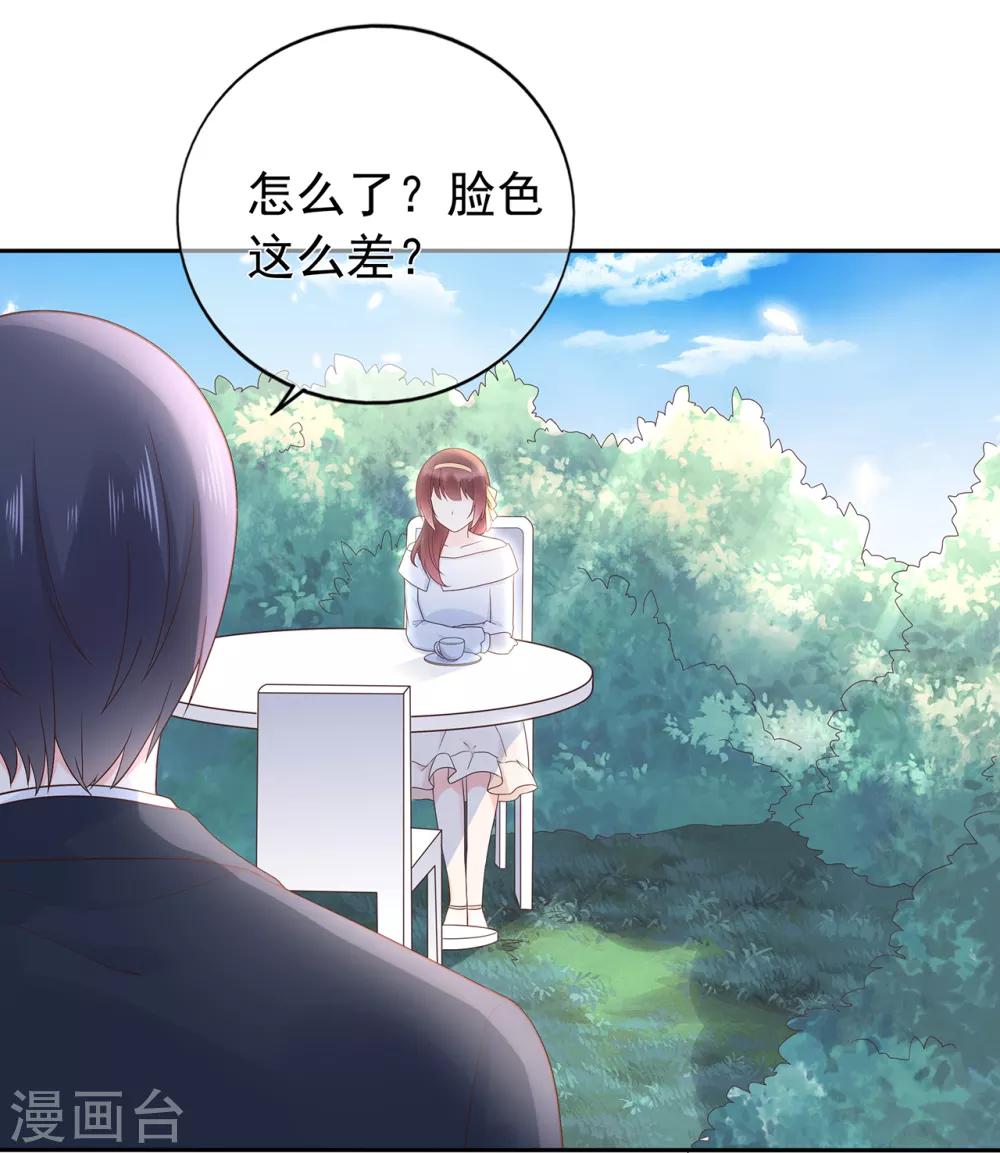 第164话 小星出走？-第176话