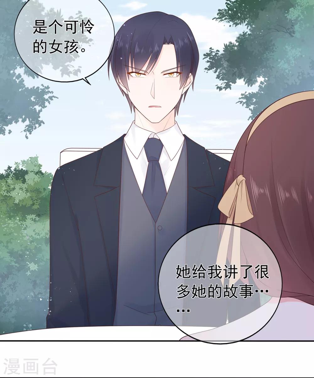 第164话 小星出走？-第176话