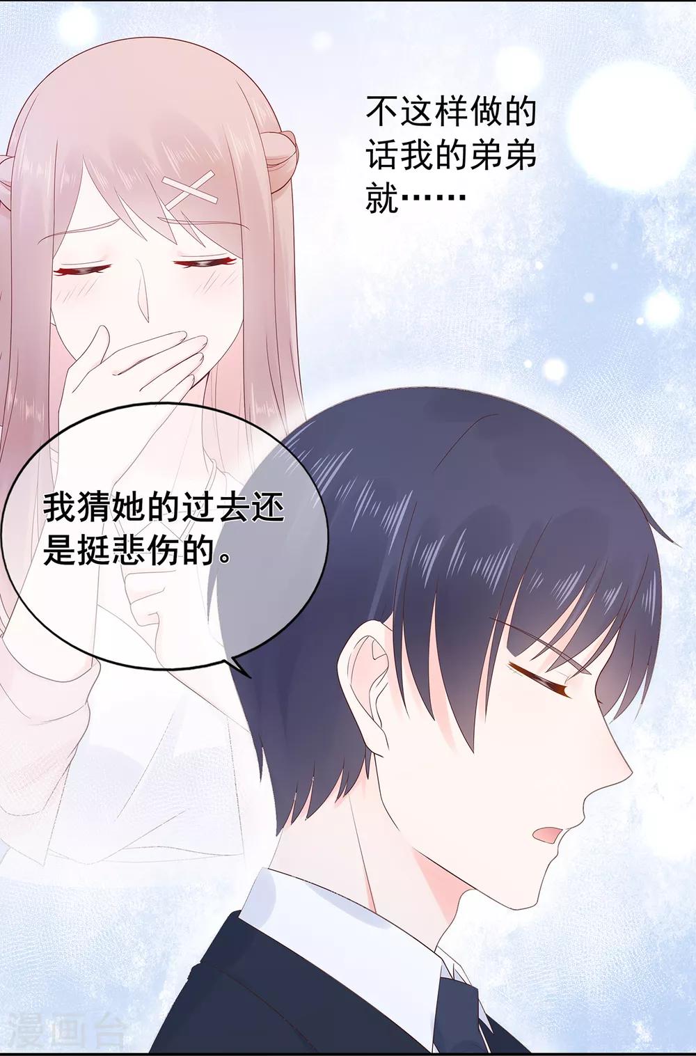 第164话 小星出走？-第176话