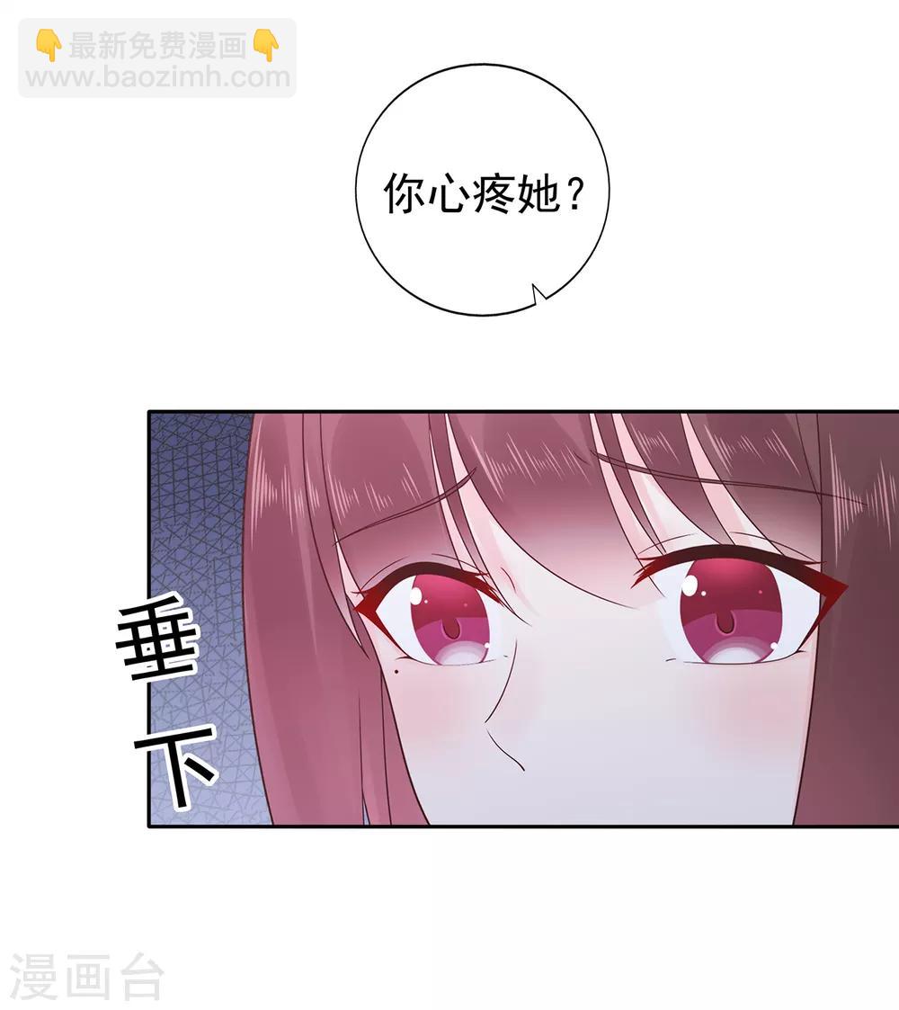 第164话 小星出走？-第176话