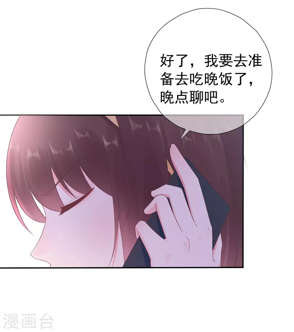 第166话 七点准时来-第178话
