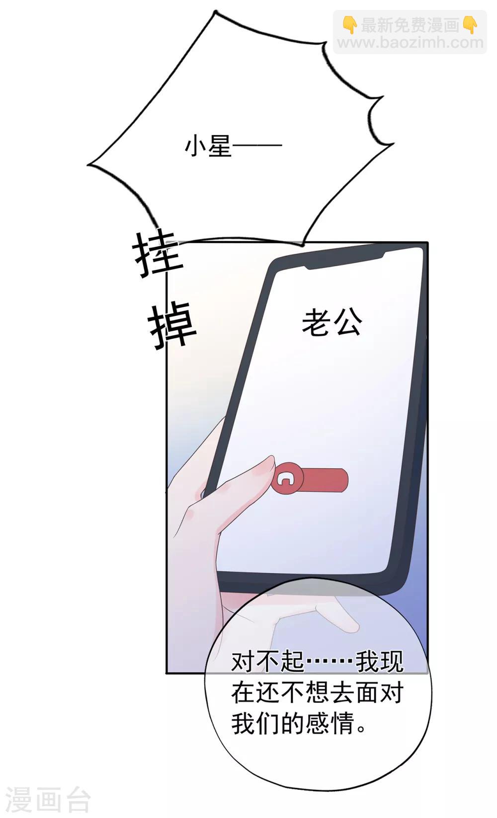 第166话 七点准时来-第178话