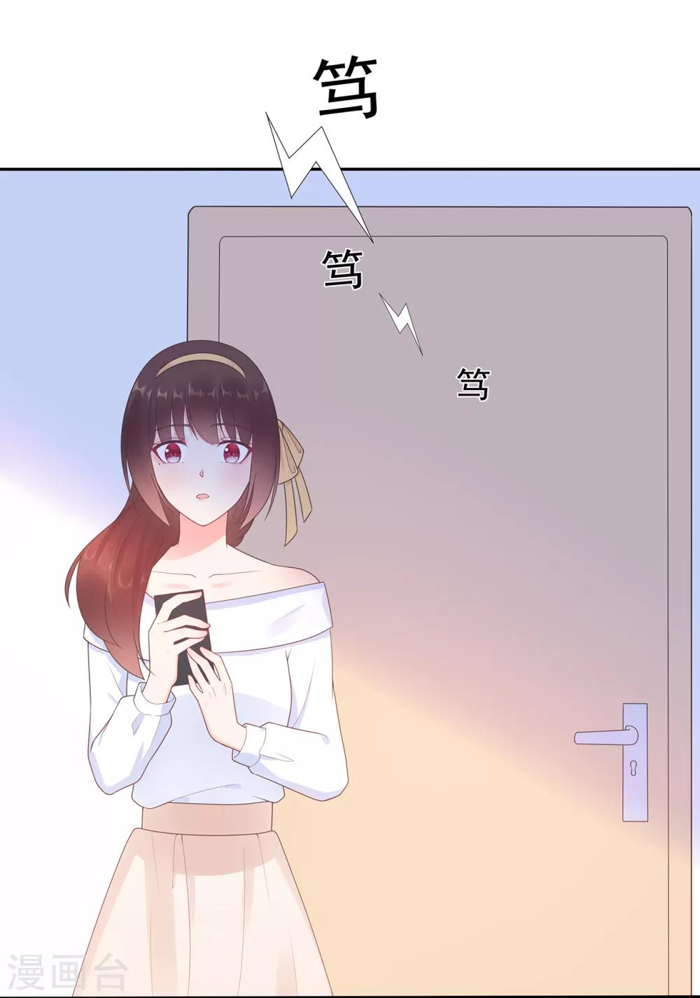 第166话 七点准时来-第178话