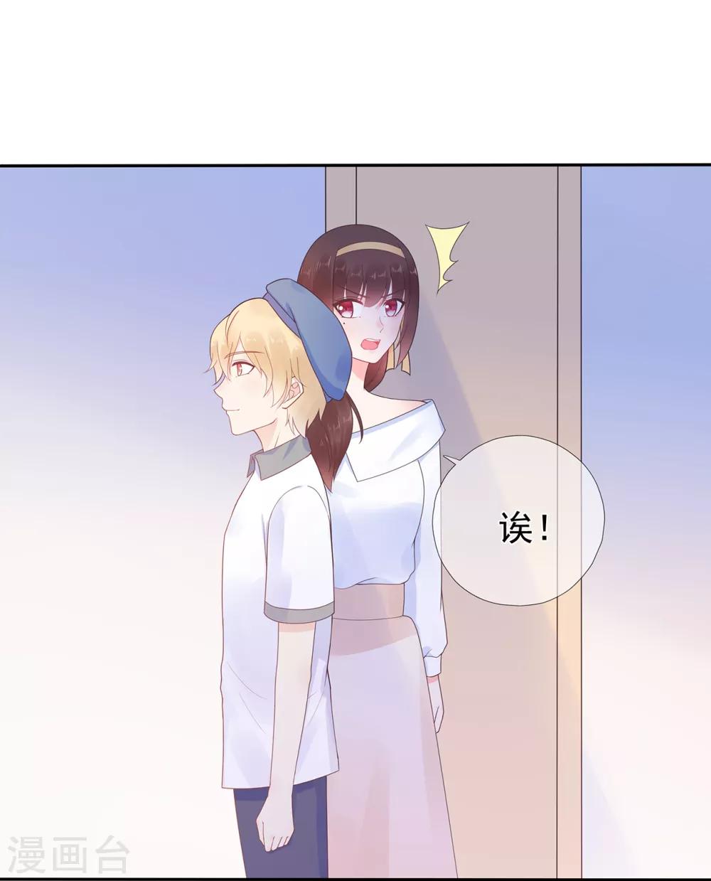 第166话 七点准时来-第178话