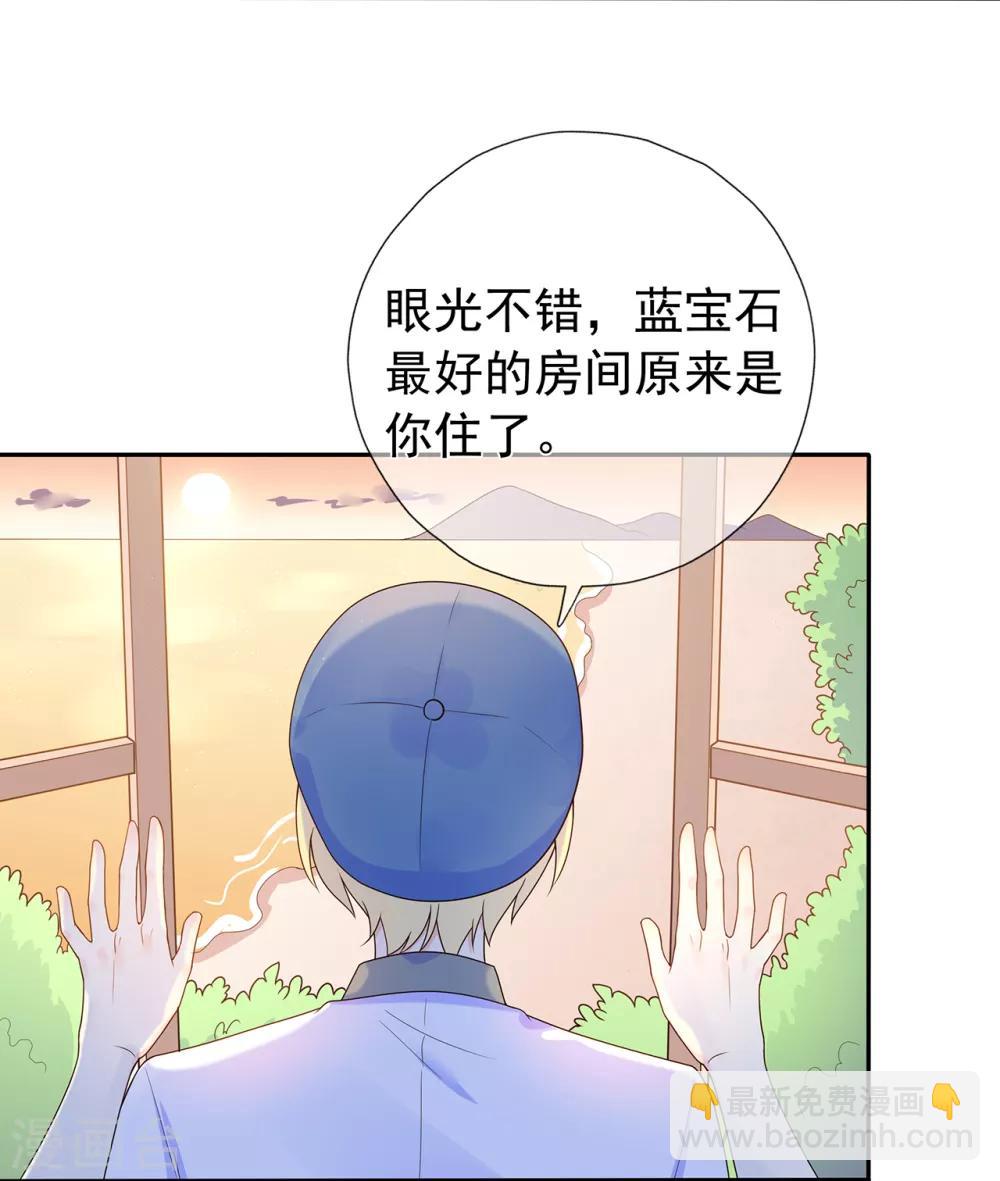 第166话 七点准时来-第178话