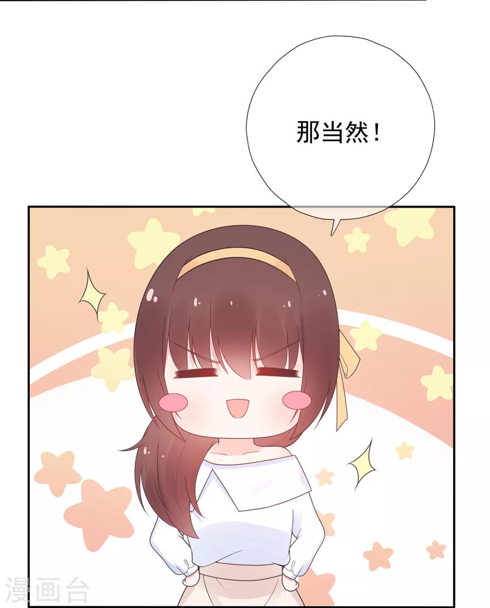 第166话 七点准时来-第178话