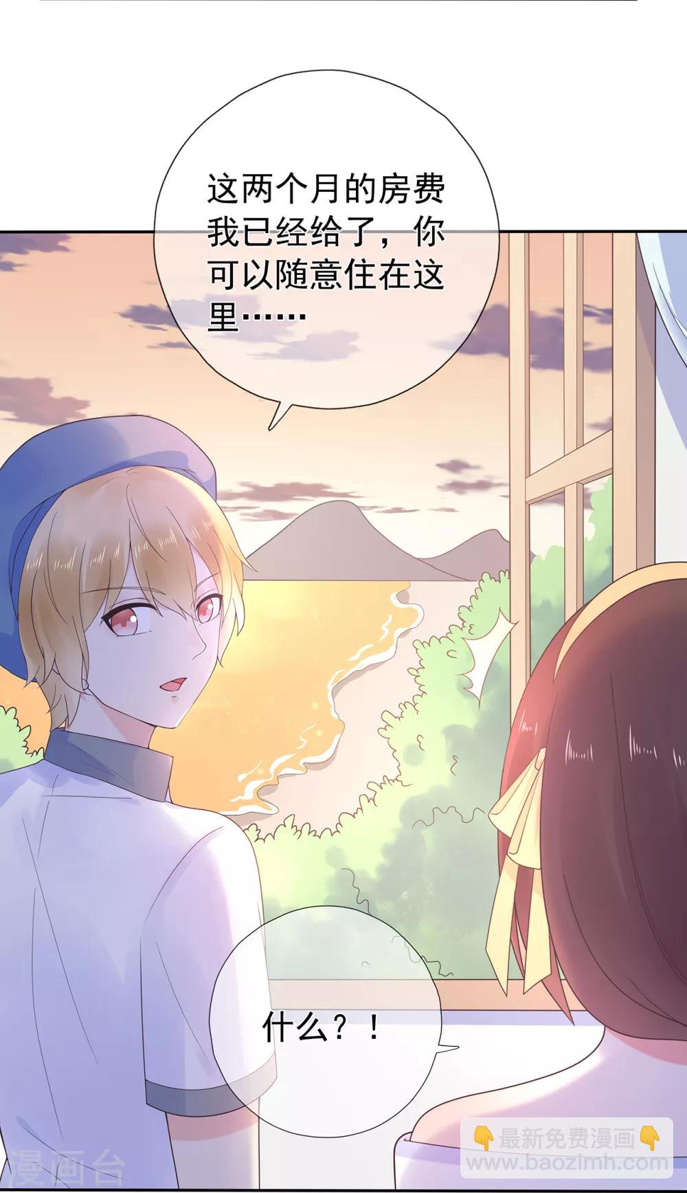 第166话 七点准时来-第178话