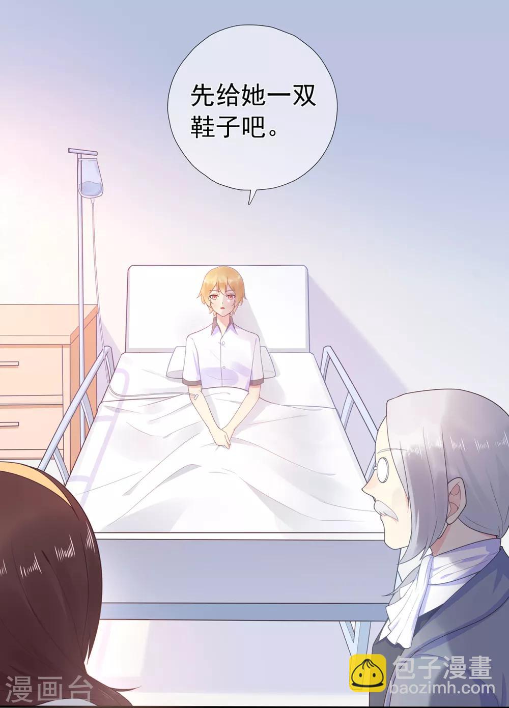 第166话 七点准时来-第178话