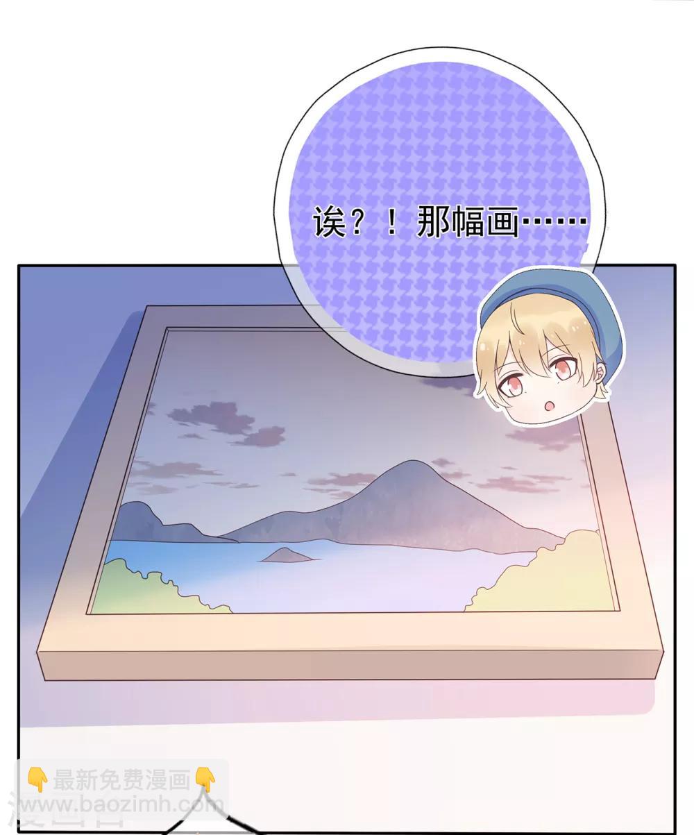 第166话 七点准时来-第178话