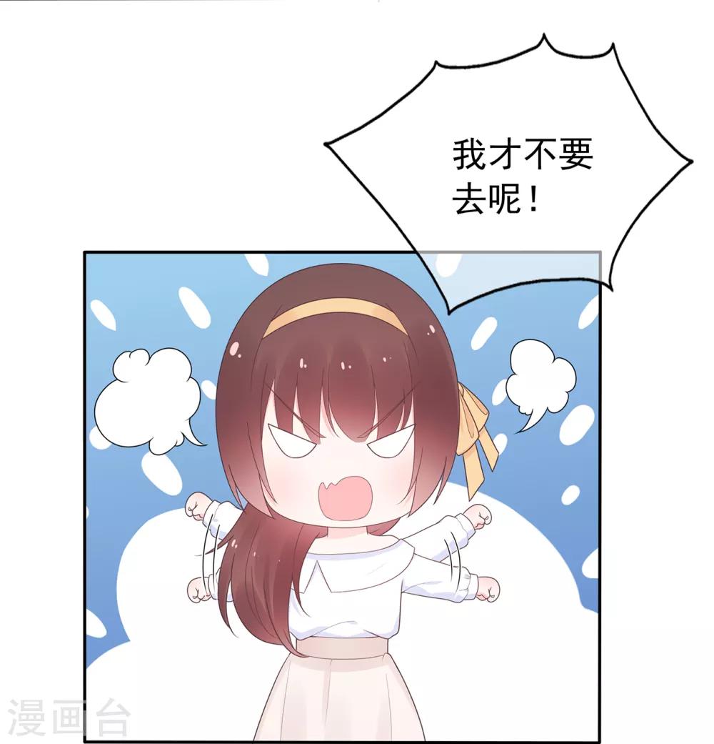 第166话 七点准时来-第178话