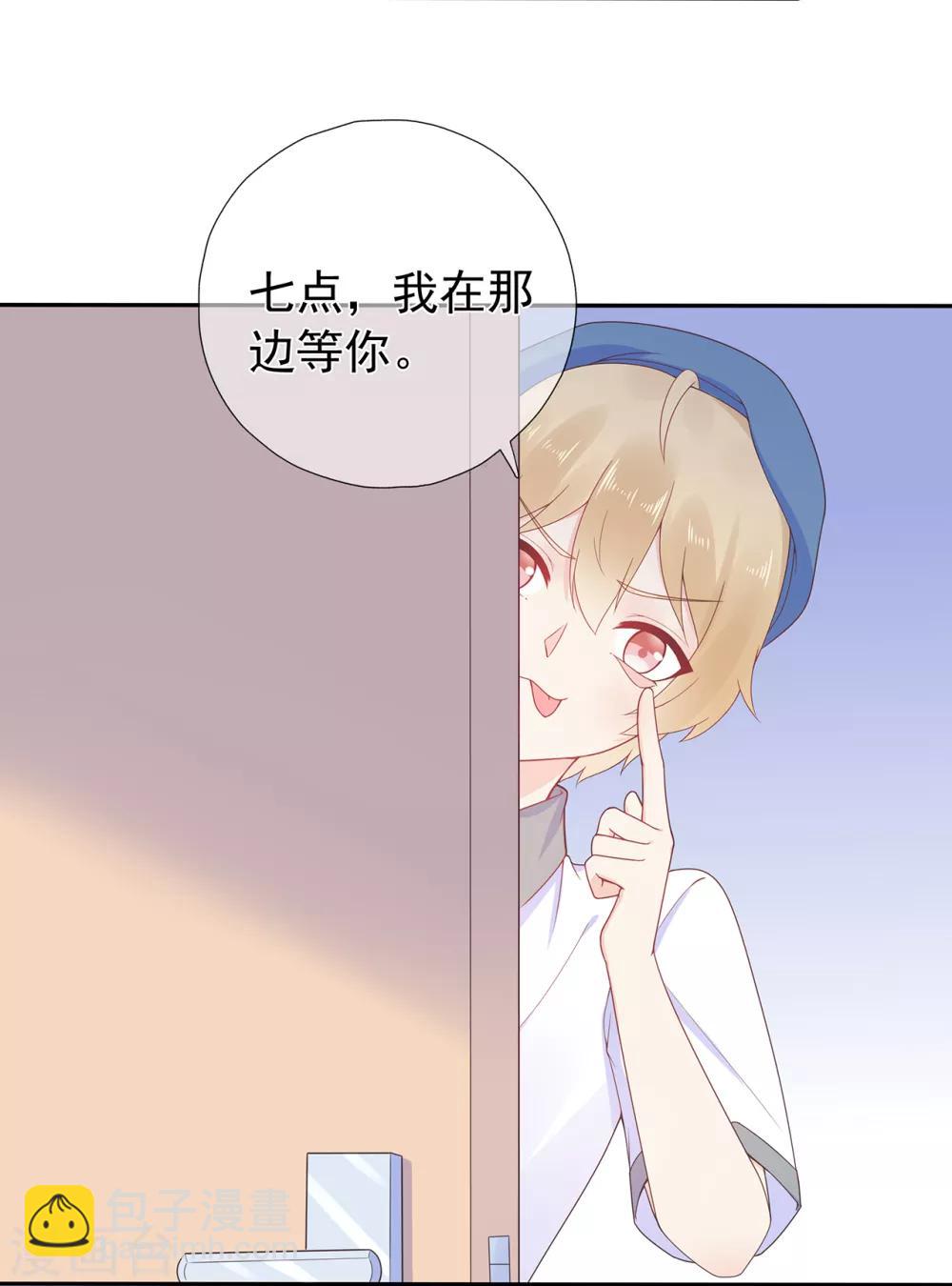 第166话 七点准时来-第178话