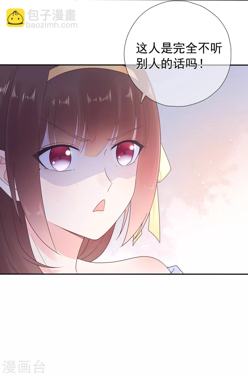 第166话 七点准时来-第178话