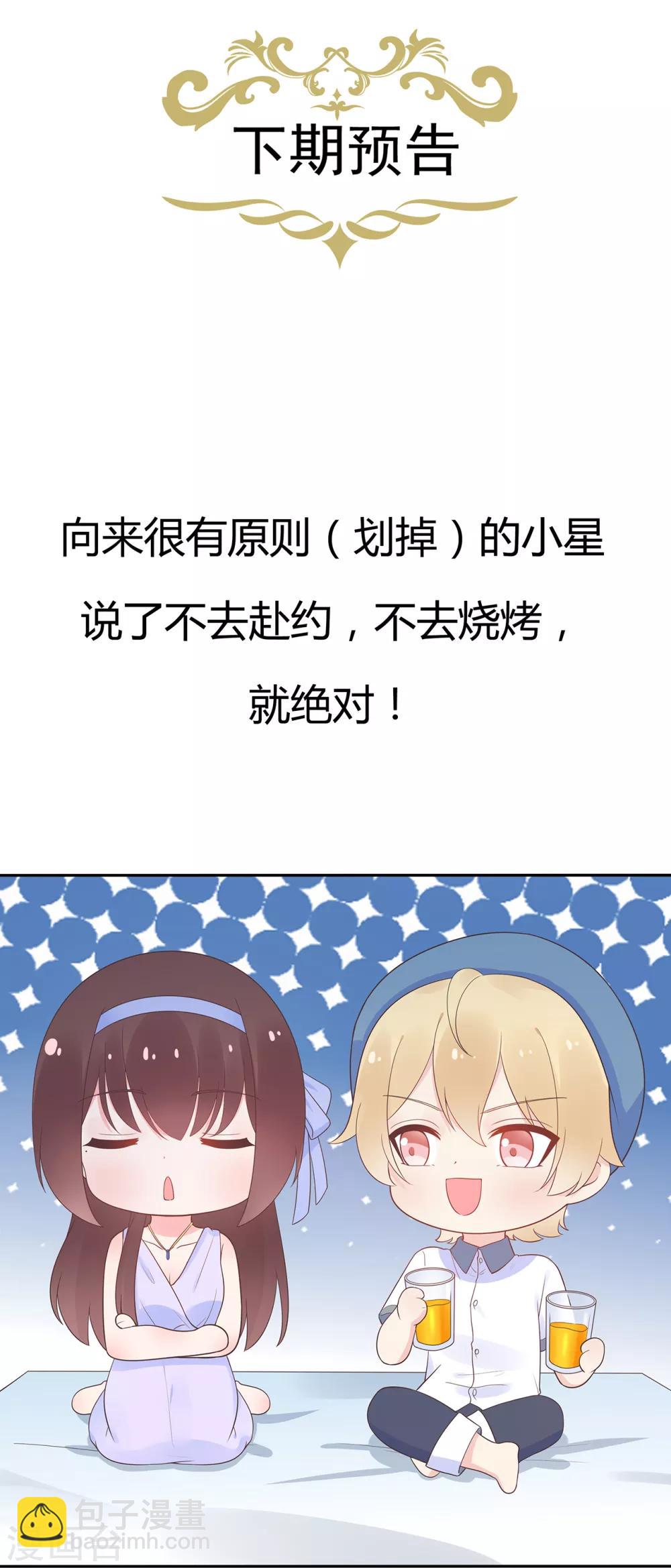 第166话 七点准时来-第178话