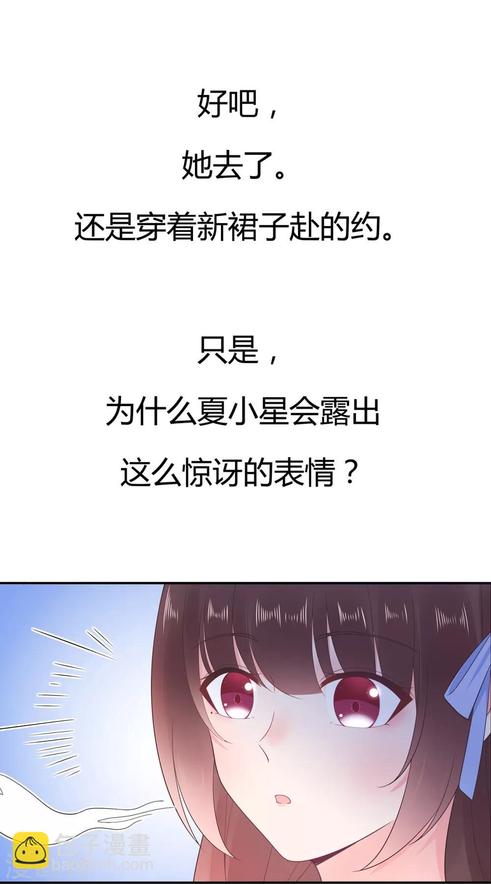 第166话 七点准时来-第178话