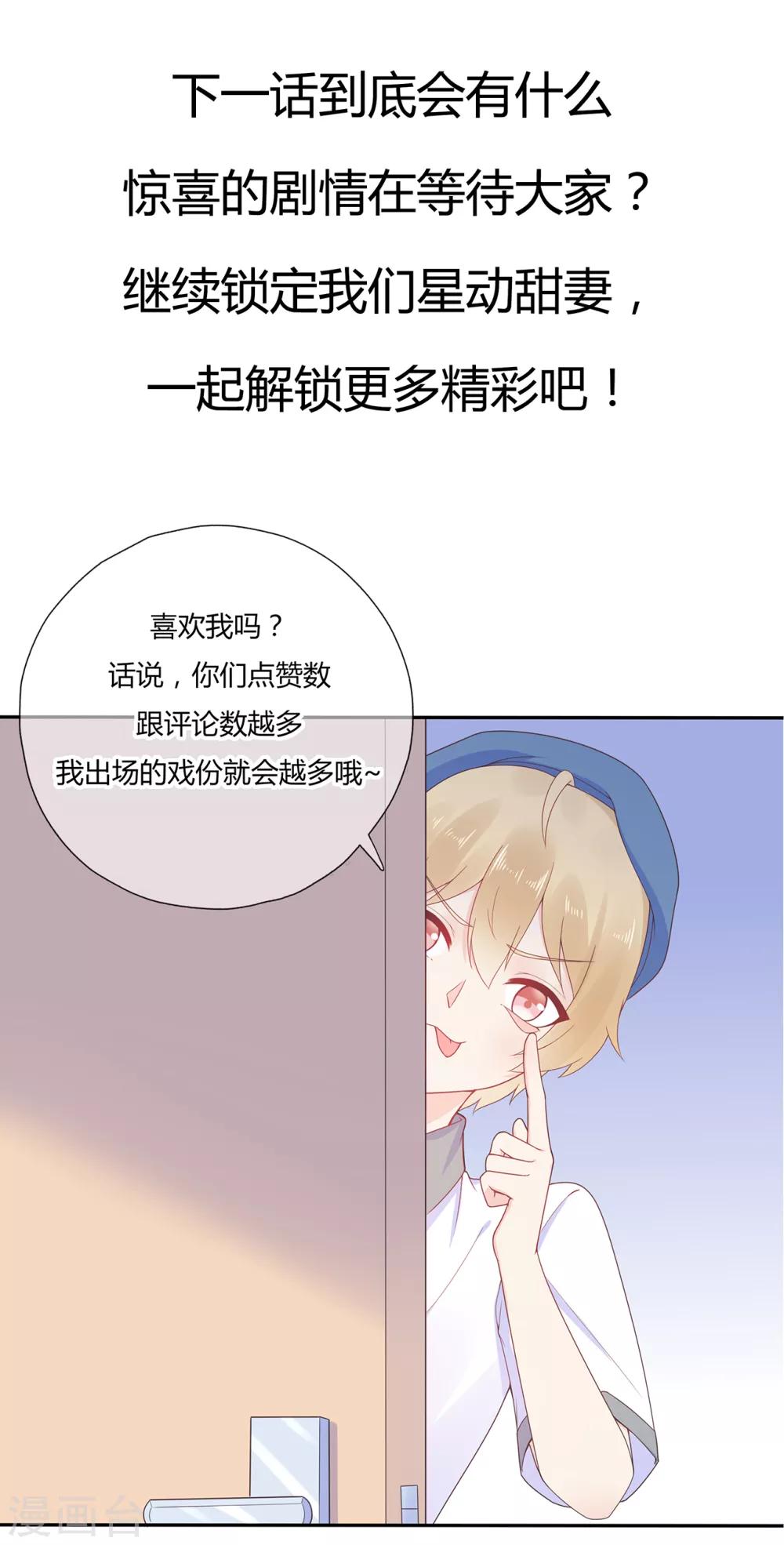 第166话 七点准时来-第178话