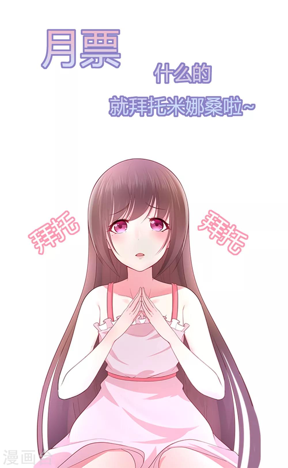 第166话 七点准时来-第178话